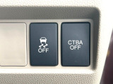 【シティブレーキアクティブシステム】低速走行中に前方の車両等を認識し、衝突しそうな時は警報とブレーキで衝突回避と被害軽減をアシスト。より安全にドライブをお楽しみいただけます。