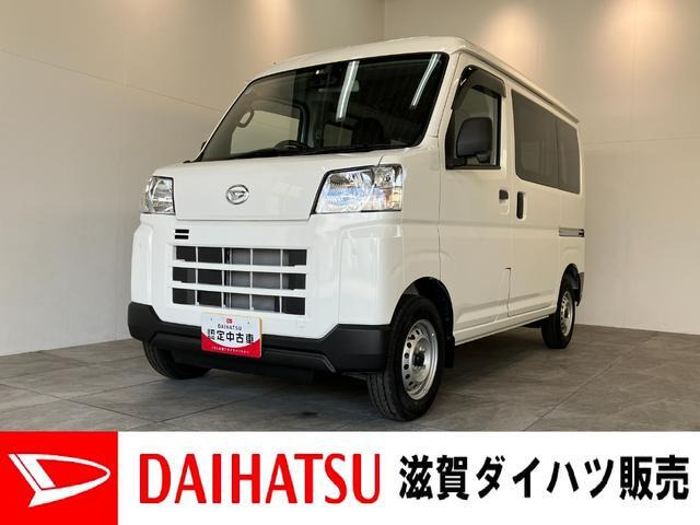 ダイハツ ハイゼットカーゴ 