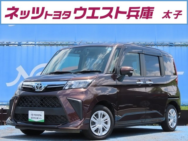 ルーミー 1.0 G