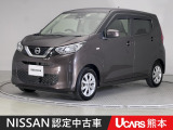 当店の在庫車をご覧いただきまして誠にありがとうございます。この他にも多数の画像がございますので、是非ご覧ください。お車の事などお気軽にお問い合わせ下さい。TEL096-355-2377