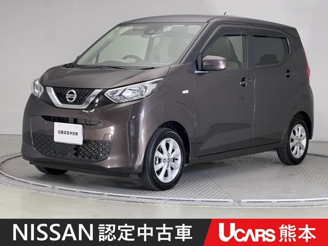 日産 デイズ 