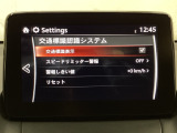 フォワードセンシングカメラで認識した交通標識をアクティブドライビングディスプレイに表示し、交通標識の見落とし防止を図り、安全運転を支援します。