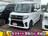 両側パワースライドドア/ナビ/フルセグ/DVD再生/Bluetooth/ドラレコ/全方位カメラ/衝突被害軽減ブレーキ/レーンキープアシスト/シートヒーター/LEDヘッドライト/スマートキー