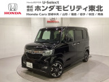 東北六県をカバーする『ホンダモビリティ東北』の全在庫のご商談も、ご希望に合わせて可能です。お気軽にお問い合わせ下さい。なお、当店では転売目的でのご購入はお断りさせて頂きます。ご了承ください。