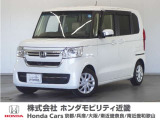 ◆株式会社ホンダモビリティ近畿◆兵庫県、京都府、大阪府、奈良県、和歌山県の100を超える店舗でアフターフォローをさせていただきます!!