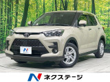 トヨタ ライズ