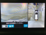 【マルチビューカメラ】周囲の状況を多彩なビューでナビ画面に表示します。駐車場や見通しの悪い交差点での安心感を高めます♪