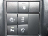 安全機能はオンオフの切替が可能です