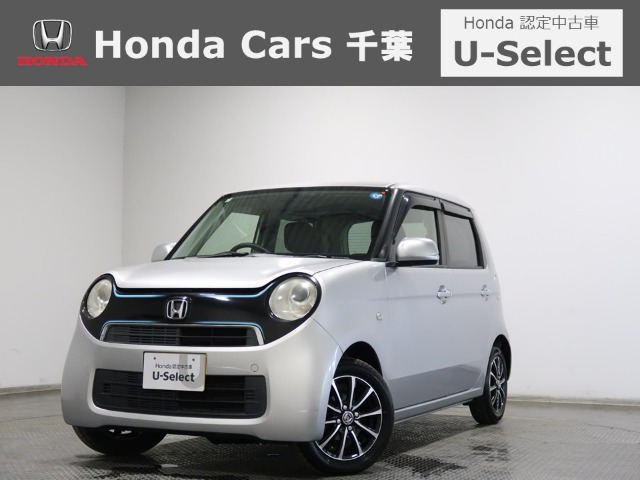 ホンダ N-ONE 