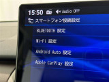 スマホとクルマをつなぐことで、これまでのナビに加えて、いろんなサービスが楽しめます。