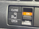 【パワースライドドア】スマートキーや運転席のスイッチでスライドドアの開閉が可能♪電動だから力を入れてドアを開ける必要が無く、小さいお子様でも、重い荷物を持っている時もラクに開け閉めできます♪