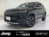 Jeep相模原店では、外部第三者機関の2重チェックおよび入庫時に専用診断機にてチェック済みの車両を展示しています。