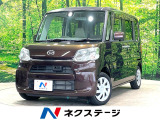 電動スライドドア 純正ナビ バックカメラ 衝突被害軽減システム 禁煙車