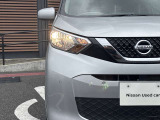 安定のハロゲン