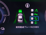 CMBS(追突軽減ブレーキ)・ミリ波レーダーと単眼カメラで前走車や歩行者」を検知。衝突する恐れがある場合音とディスプレーで警告をしさらに接近すると軽いブレーキ、強いブレーキと段階的に衝突回避を支援