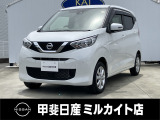 ルークスは両側スライドドアを持つハイトワゴン軽自動車です。広い室内空間で4名乗車も快適、後席を格納すると自転車も積める広い荷室があるなど使い勝手が良いのが特徴で、ファミリー層を中心に人気です!