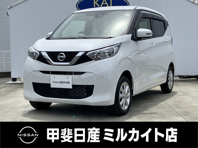 日産 デイズ 
