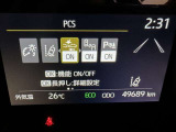 ★衝突被害軽減ブレーキ★先行車との距離を常に検出!前方の自動車などを検知し追突の危険性が高まった場合、警告やブレーキ作動で衝突被害の軽減を図る装置です!