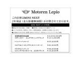ミニ クーパー SD 