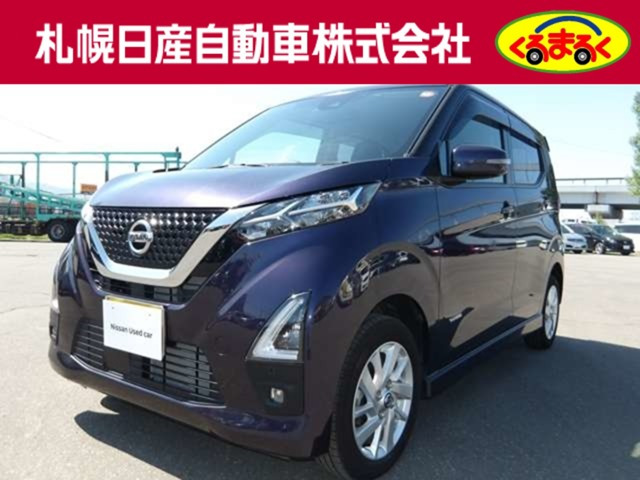 デイズ ハイウェイスターX プロパイロットエディション 4WD 