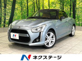禁煙車 5MT スマートキー シートヒーター デジタルインナーミラー