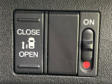 【パワースライドドア】スマートキーや運転席のスイッチでスライドドアの開閉が可能♪電動だから力を入れてドアを開ける必要が無く、小さいお子様でも、重い荷物を持っている時もラクに開け閉めできます♪