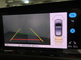 ギアをリバースに入れると車両後方の映像を映し出します。画面にはガイドラインが表示され、車庫入れや縦列駐車などの際に安全確認をサポートします。