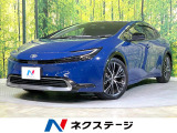 全周囲カメラ 衝突被害軽減システム レーダークルーズ 禁煙車 ETC