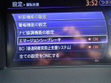 エマージェンシーブレーキは、前方の車両や歩行者を検知し衝突の可能性が高まると自動的に緊急ブレーキを作動させ衝突時の被害や傷害を軽減してくれますので安心です♪