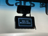 万が一の事故のときもドライブレコーダーがあると安心です。ご利用になる場合は個人情報保護の観点より新品の対応SDカードをお求め下さい。
