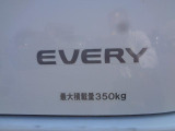 たっぷり積める積載量350kg