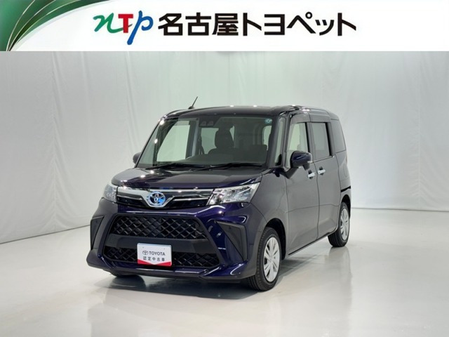 トヨタ ルーミー 
