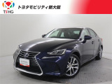 レクサス IS