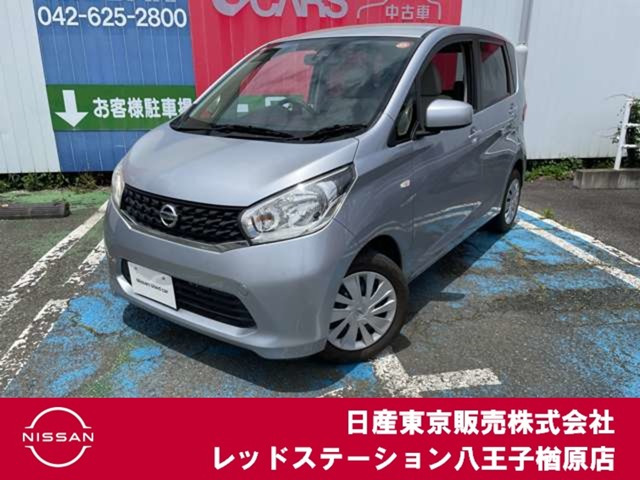 日産 デイズ 