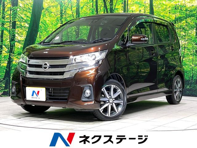 日産 デイズ 
