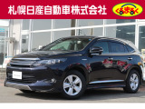当店のハリアーをご覧いただき誠に有難う御座います。札幌日産自動車です お問い合わせはお気軽にどうぞ!!