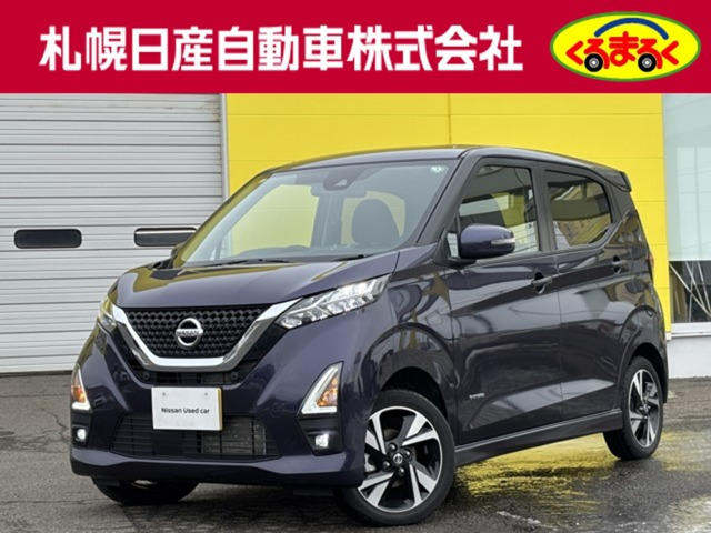 日産 デイズ 