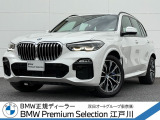 この度は私どもBMW PremiumSelection江戸川の車両をご覧頂きましてありがとうございます。