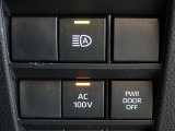 非常時やキャンプなどに役立つAC100Vコンセント付きです。