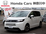 ホンダ フリード