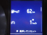 メーター内インフォメーション