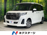 トヨタ ルーミー