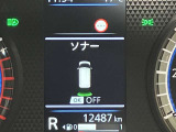 障害物を感知し知らせてくれるので安心です♪