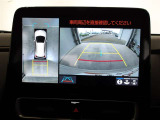 バックモニター付きで慣れない駐車場や車庫入れをサポートします。
