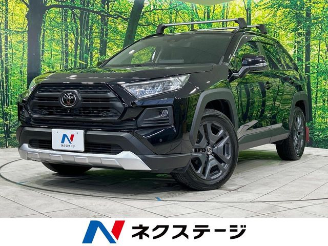 トヨタ RAV4 