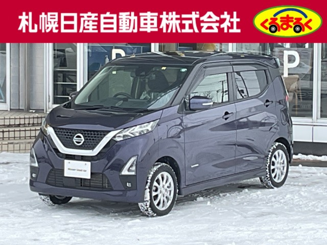 日産 デイズ 