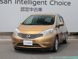 数ある中古車物件の中から弊社物件をご覧頂き、誠にありがとうございます!【日産神奈川・ユーカーカレスト座間】