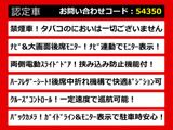 エルグランド 2.5 250ハイウェイスターS 両側パワスラ 後席モニター