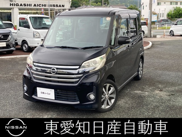 日産 デイズルークス 