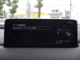 Apple Carplay・Android Auto対応!マツダ コネクト(コマンダーコントロール)でスマートフォンを操作して、通話、音楽を聴いたり、マップで目的地を調べることができます。
